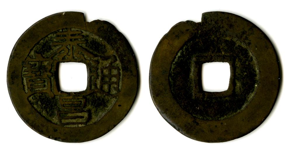 图片[1]-coin BM-1883-0802.1261-China Archive